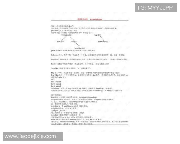 李丽专访：从初学者到滑板高手的成长之路与心路历程回顾